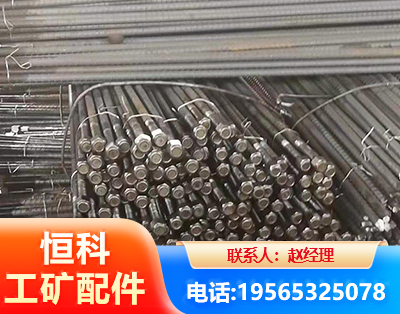 本溪左旋螺纹锚杆