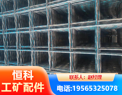 本溪钢筋编炽焊网