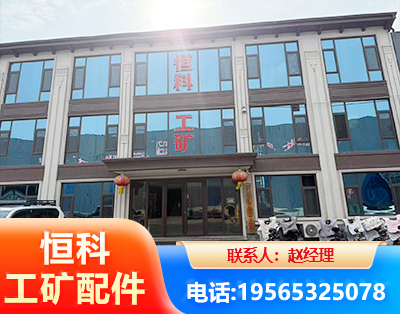 本溪厂房厂貌