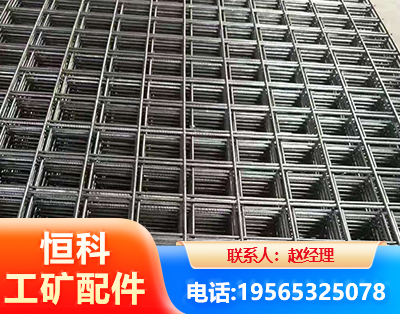 本溪钢筋平焊网