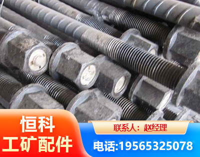 本溪左旋螺纹锚杆