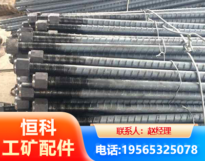 本溪左旋螺纹锚杆