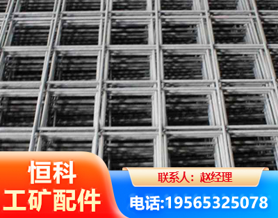 本溪钢筋平焊网