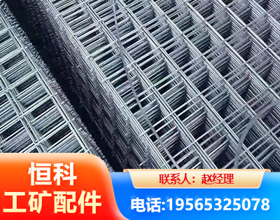 本溪钢筋平焊网