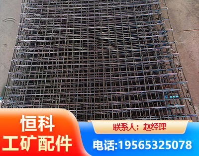 本溪钢筋编炽焊网