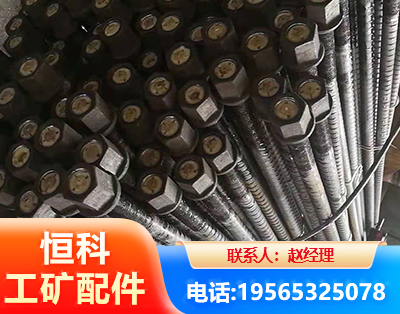 本溪左旋螺纹锚杆