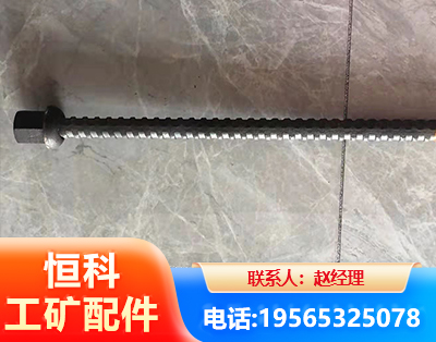 本溪右旋螺纹锚杆